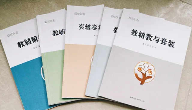 教辅资料业务发展趋势与用户体验优化路径