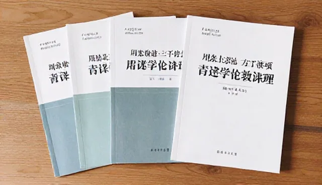 教师日常备课如何高效利用教辅资料套装